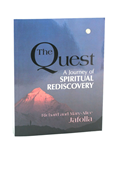 The Quest - e-Book